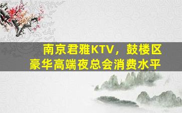 绍兴KTV招聘