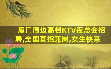 内江酒吧招聘