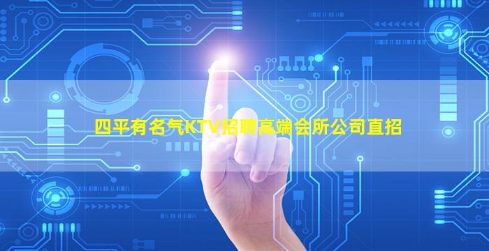 台州夜总会招聘
