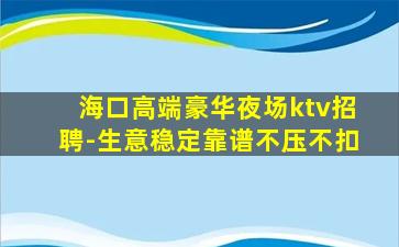 九江酒吧招聘