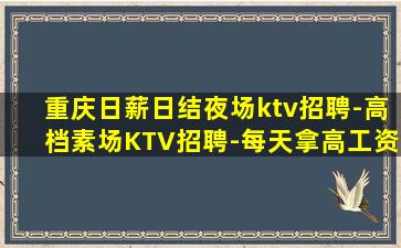 海南夜总会招聘