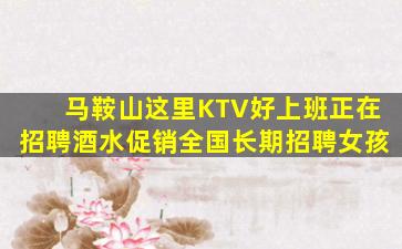 濮阳酒吧招聘